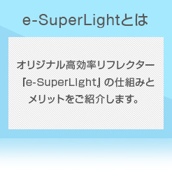 e-superlightƂ